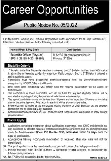 Public Sector Organization KPK Jobs 2023 Advertisement 