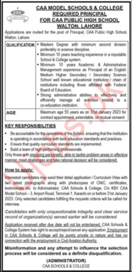 CAA Public High School Lahore Jobs January 2023 