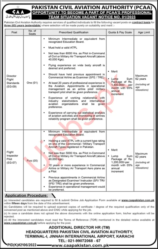 Pakistan Civil Aviation Authority CAA Pakistan Jobs 2023