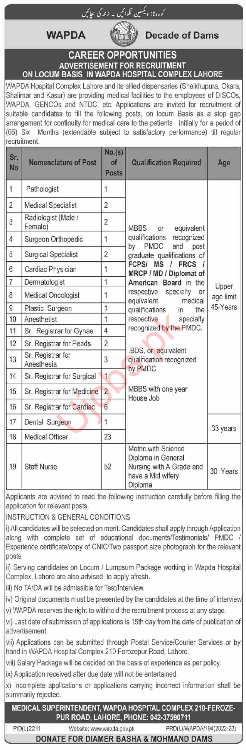 WAPDA Hospital Complex Lahore Jobs 2023
