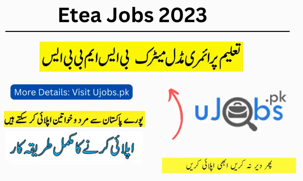 Etea Jobs 2023