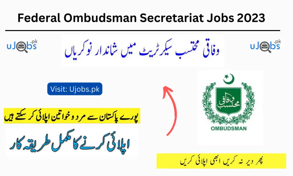 Federal Ombudsman Secretariat Jobs 2023