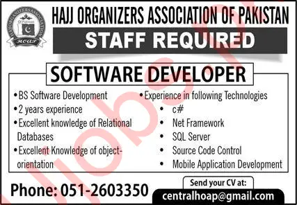 Hajj Organizers Association of Pakistan HOAP Jobs 2023