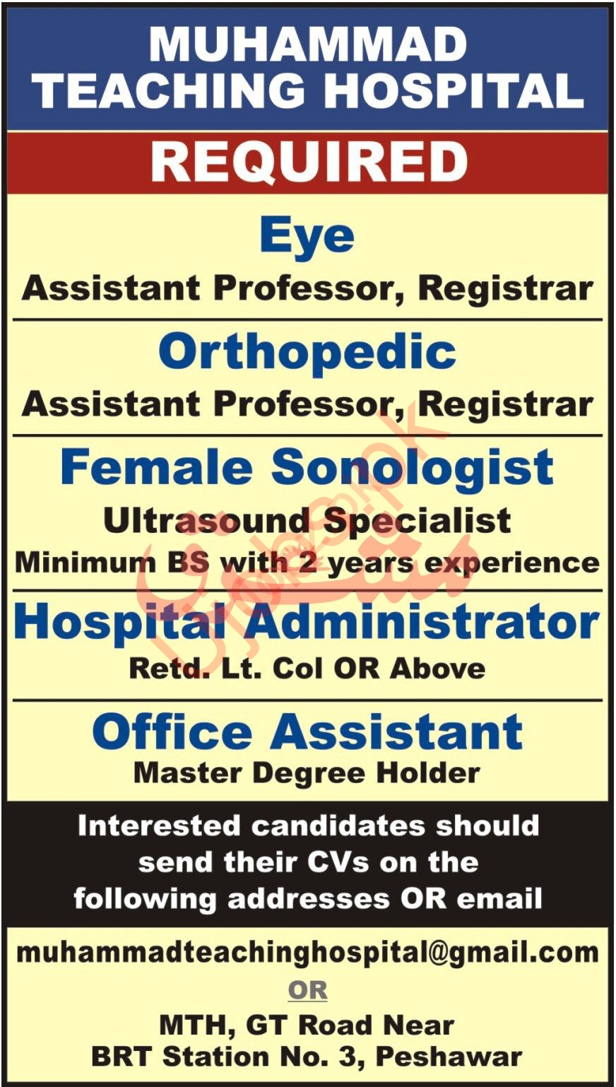 Hospital Jobs in Lahore 2023 - Muhammad Teaching Hospital - Ad Advertisements