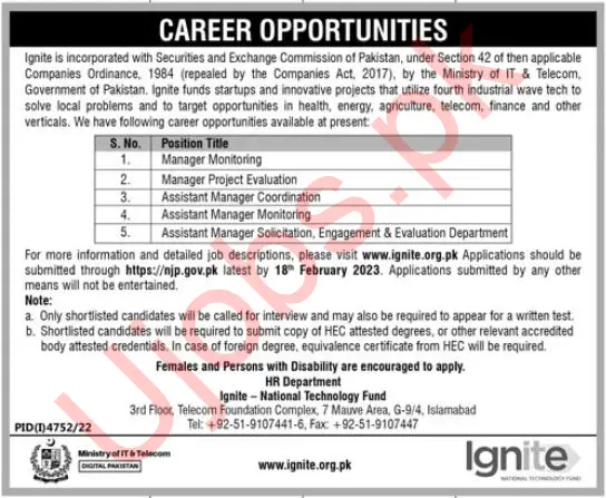 Ignite National Technology Fund Islamabad Jobs 2023 - Official Advertisements