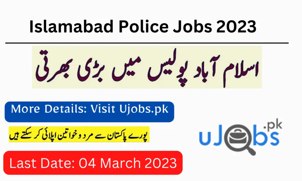 Islamabad Police Jobs 2023