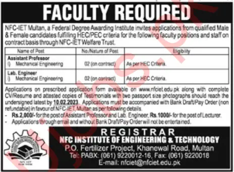 NFC Institute of Engineering and Technology Jobs 2023 - Official Advertisements