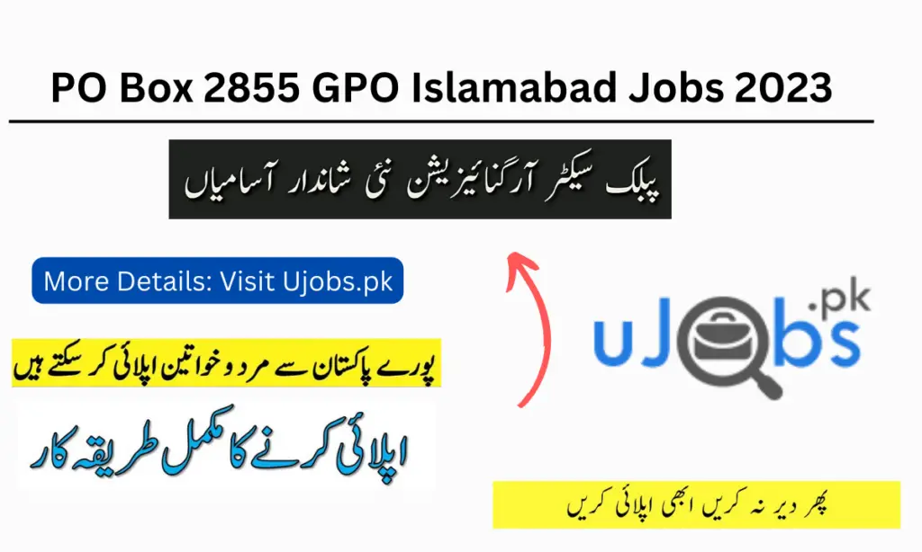 PO Box 2855 GPO Islamabad Jobs 2023
