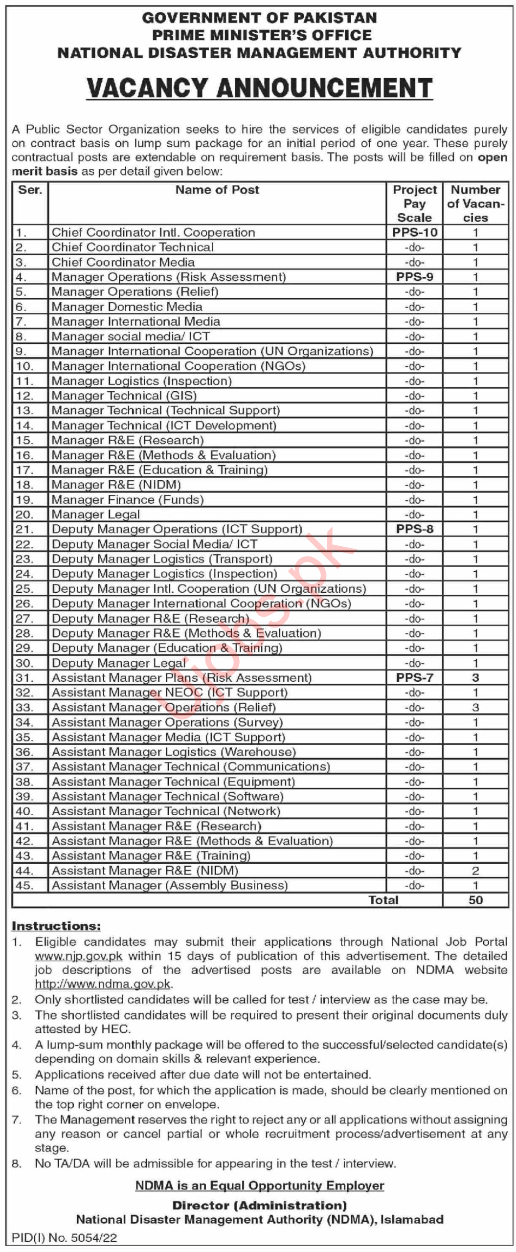 Prime Minister Office Jobs February 2023  Advertisements