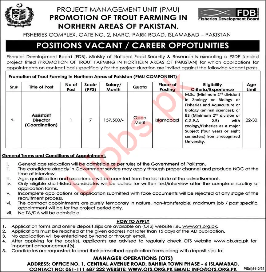 Project Management Unit Islamabad Job February 2023