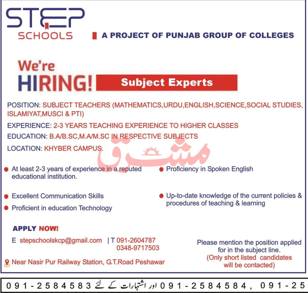 Step School Khyber Campus Peshawar Jobs 2023  Advertisements