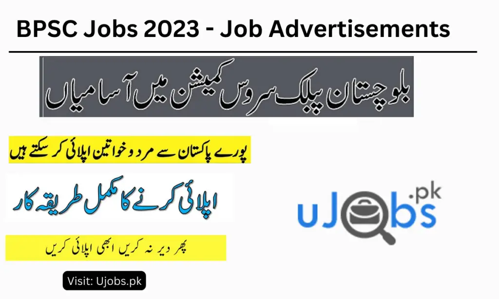 BPSC Jobs 2023 - Job Advertisements
