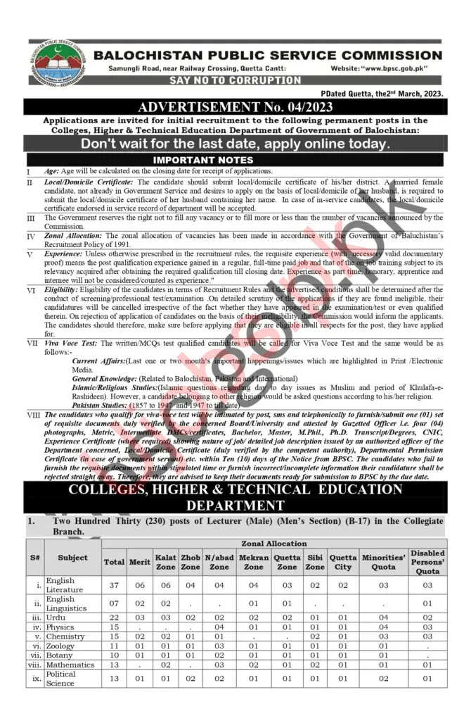BPSC Advertisement No 04 Jobs 2023 for Lecturer (bpsc.gob.pk)