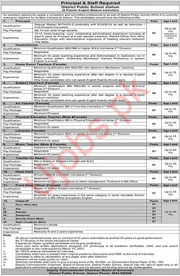 District Public School Jhelum Jobs 2023 - Teaching & Non Teaching Careers