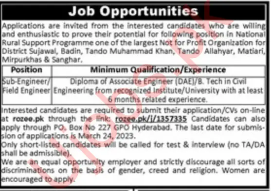 Government Organization Hyderabad Jobs 2023