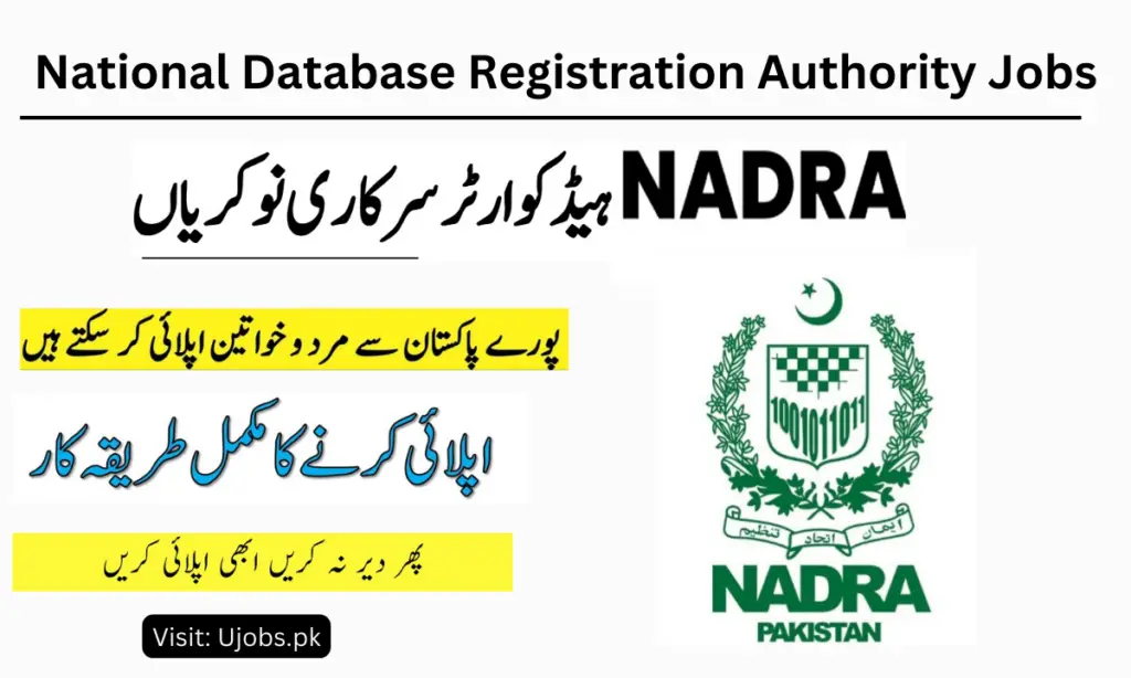National Database Registration Authority Jobs