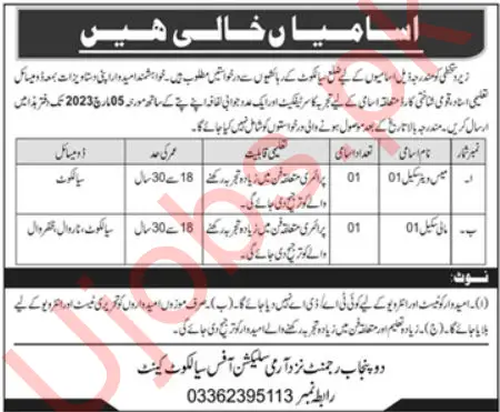 Pak Army Jobs 2023 - Join Punjab Regiment Sialkot - Official Advertisements