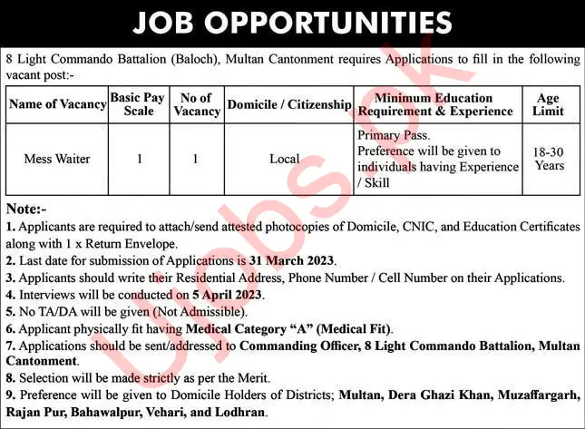 Pak Army Jobs March 2023 – Official Advertisements
