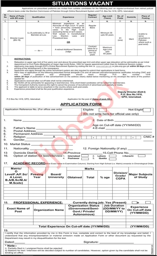 Public Sector Organization PO Box 1418 GPO Islamabad Jobs 2023 - Official Advertisements
