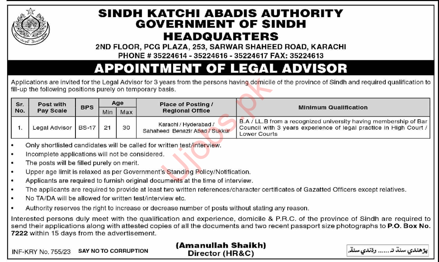 Sindh Katchi Abadis Authority Jobs 2023 - Official Advertisements