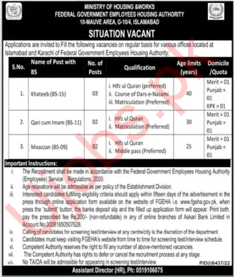 Ministry of Housing and Works Jobs 2023 FGEHA Advertisement