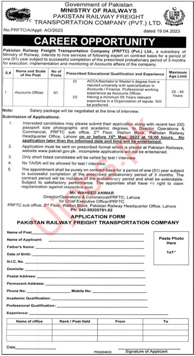 Ministry of Railways Lahore Jobs April 2023 Advertisement