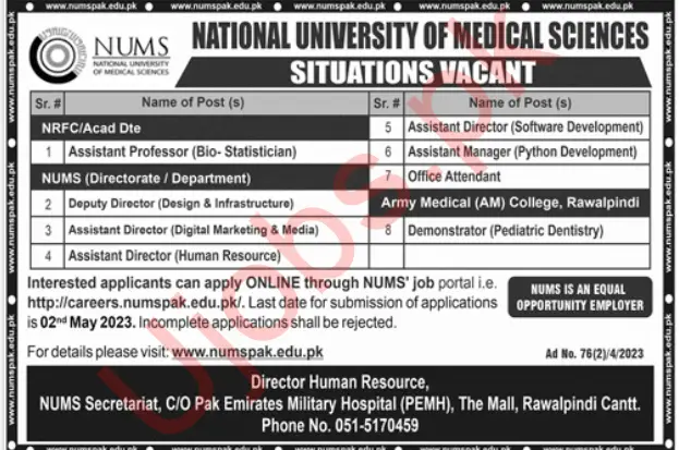 NUMS Jobs 2023 - National University of Medical Sciences Jobs advertisements 
