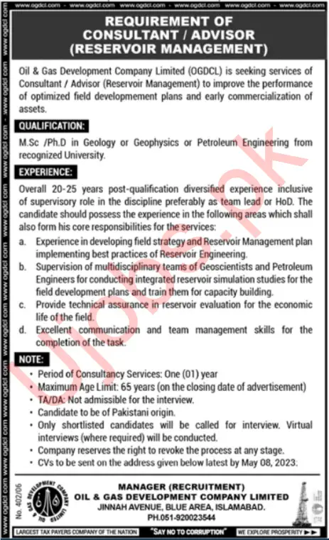 Oil & gas development company limited OGDCL Jobs 2023
