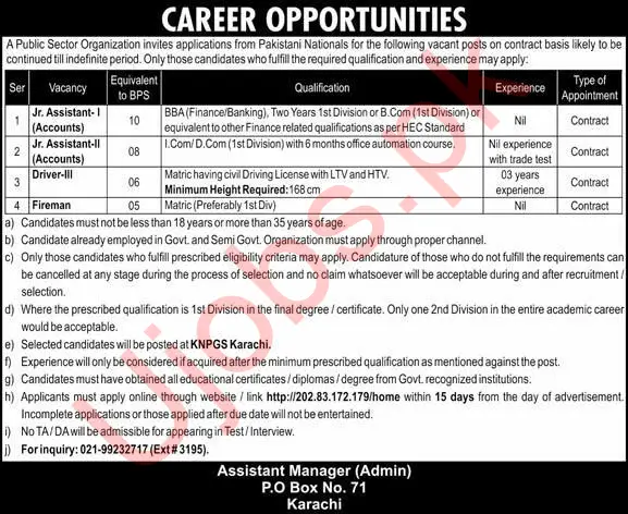 Pakistan Atomic Energy PAEC Jobs 2023 - Latest Advertisements