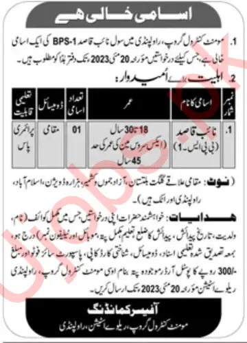 Pakistan Army Rawalpindi Jobs April 2023 Advertisements