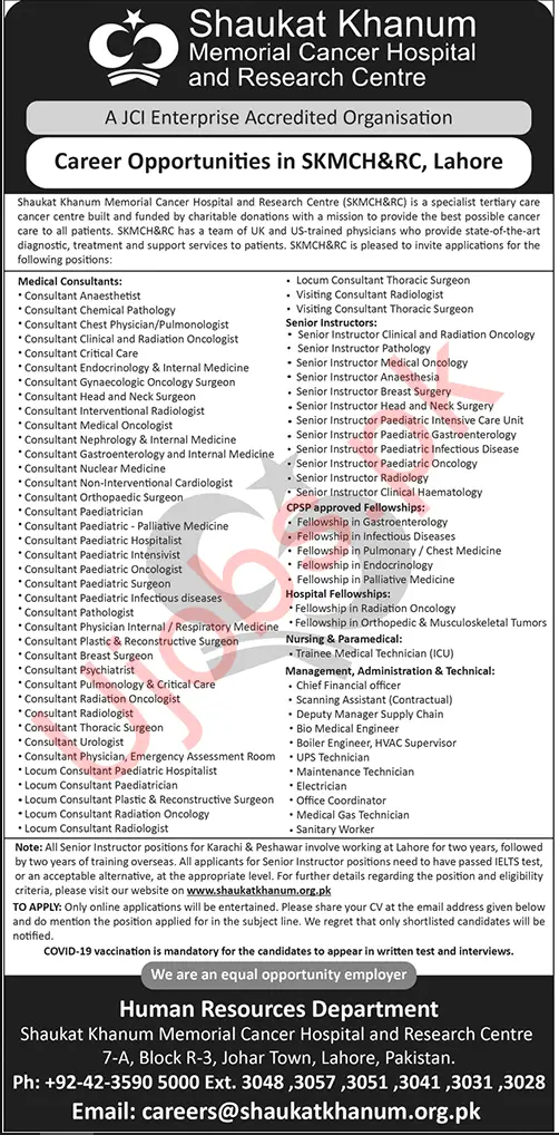Shaukat Khanum Hospital Lahore Jobs 2023 Advertisement